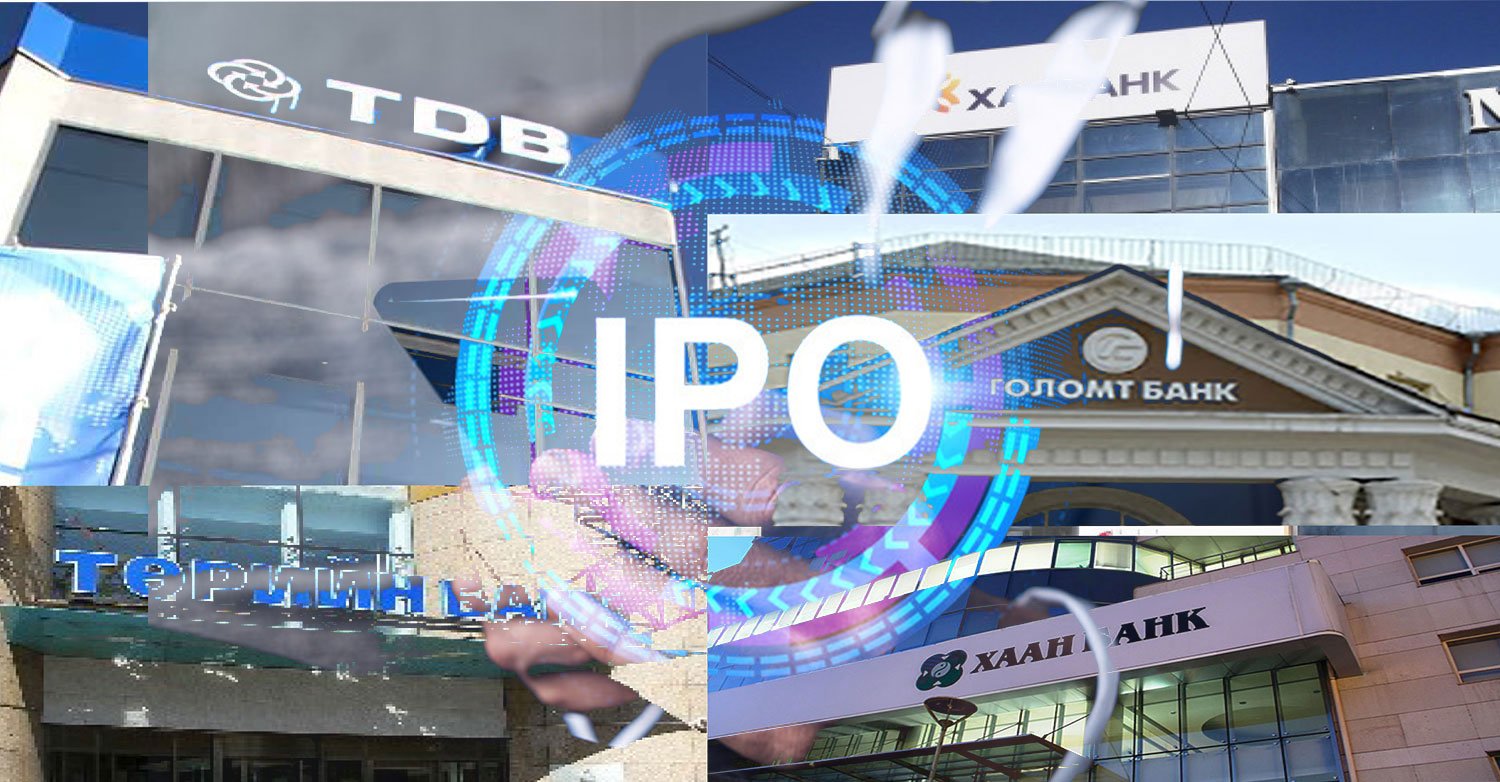 Арилжааны банкуудын IPO-гийн салхийг “дижитал” банк хагалах нь